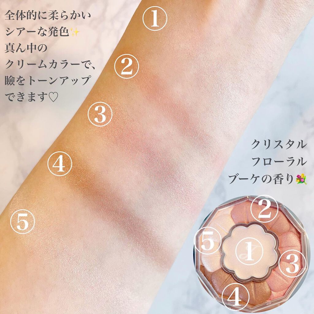 ジルスチュアート ブルームクチュール アイズ/JILL STUART/アイシャドウパレットを使ったクチコミ(4枚目)