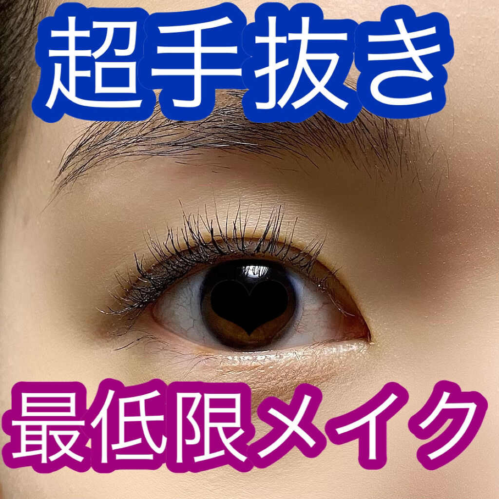 【旧】ディオールショウ マキシマイザー 3D/Dior/マスカラ下地を使ったクチコミ（1枚目）