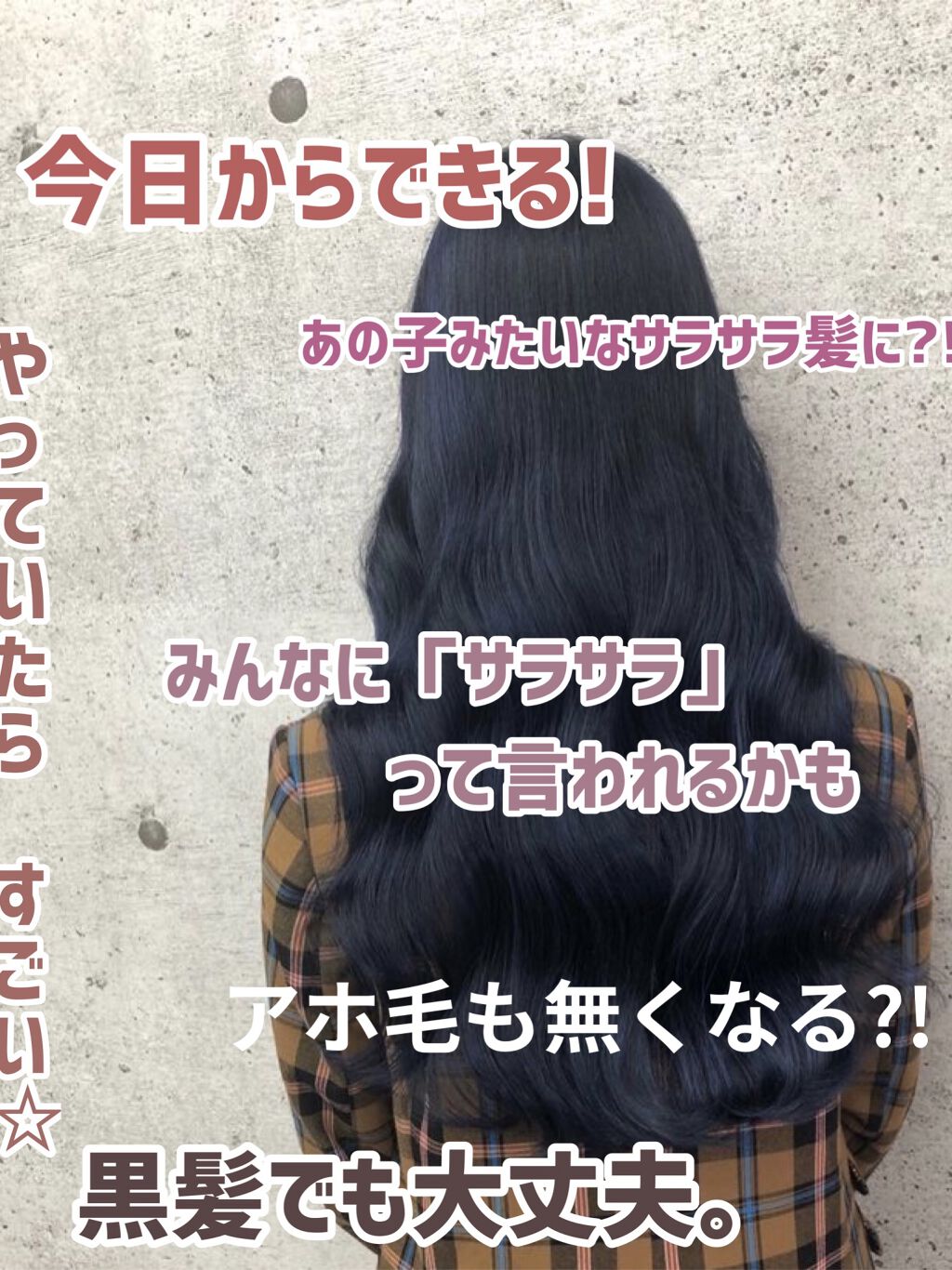 フィーノ　プレミアムタッチ　濃厚美容液ヘアオイル/フィーノ/ヘアオイルを使ったクチコミ（1枚目）