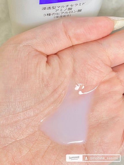 ピュア ナチュラル エッセンスローション UV/pdc/オールインワン化粧品を使ったクチコミ(4枚目)