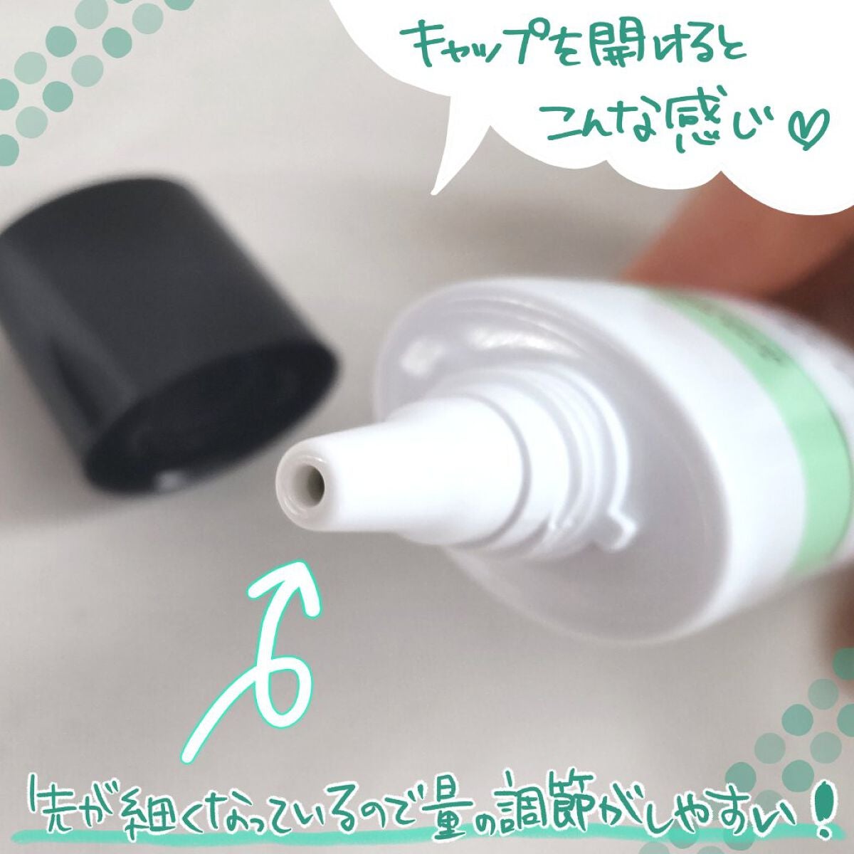 カラーコントロールベース ミントグリーン/COSCOS/化粧下地を使ったクチコミ(4枚目)