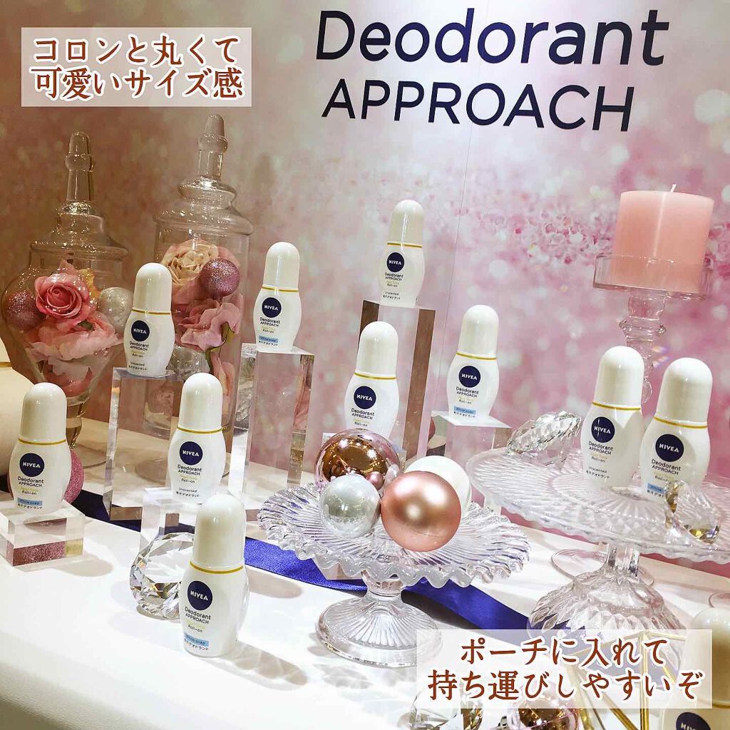 ニベア デオドラント アプローチ パールトーン 無香料/ニベアデオドラント/デオドラント・制汗剤を使ったクチコミ（2枚目）