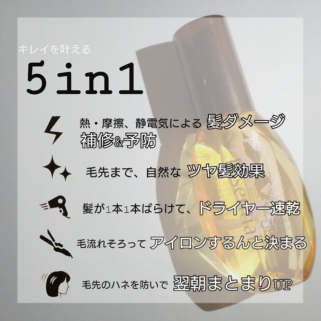 CCãªã€ã«/ãšãã»ã³ã·ã£ã«/ãã¢ãªã€ã«ã䜿ã£ãã¯ãã³ãïŒ2æç®ïŒ