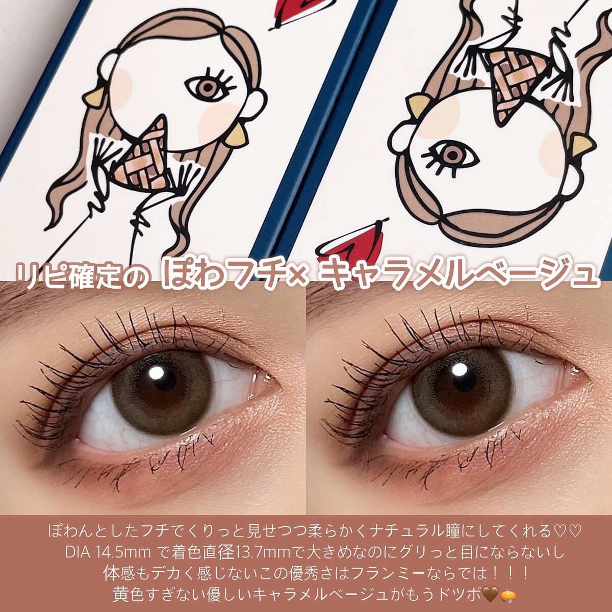 FLANMY 1day/FLANMY/ワンデー(1DAY)カラコンを使ったクチコミ(3枚目)