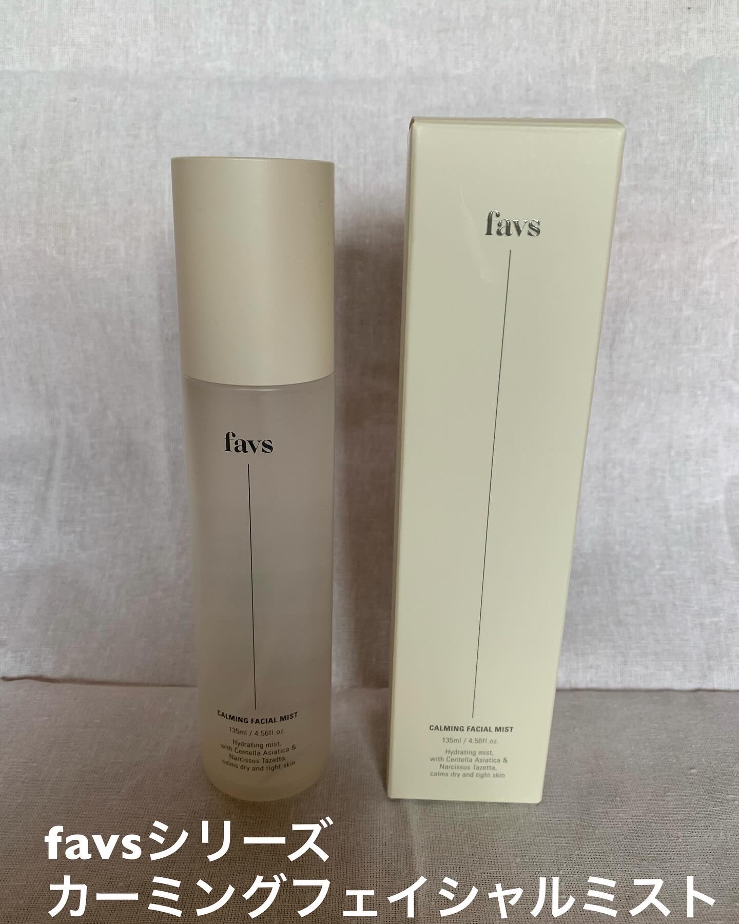 カーミングフェイシャルミスト/favs/化粧水を使ったクチコミ（1枚目）