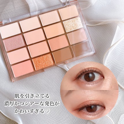 ソフトブラーリングアイパレット/wakemake/アイシャドウパレットを使ったクチコミ(3枚目)