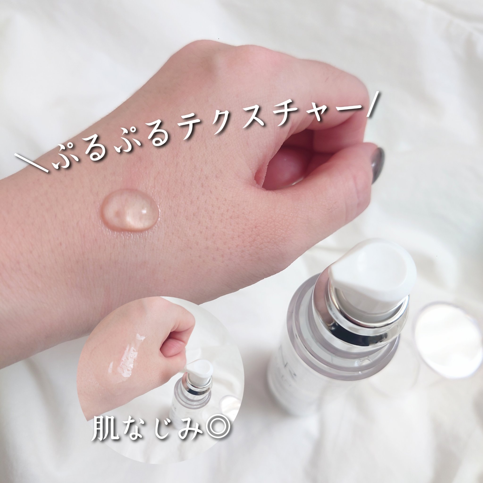 ＮＭＮブーストエッセンス/Natuore Recover/ブースター・導入液を使ったクチコミ（3枚目）