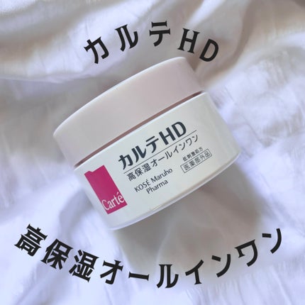 モイスチュア インストール/カルテHD/オールインワン化粧品を使ったクチコミ(1枚目)