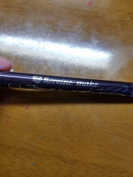 スムースリキッドアイライナー スーパーキープ/ヒロインメイク/リキッドアイライナーを使ったクチコミ(1枚目)