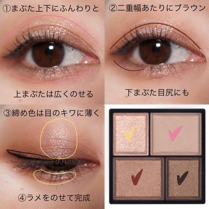 レイヤードアイズ/KiSS/アイシャドウパレットを使ったクチコミ(2枚目)