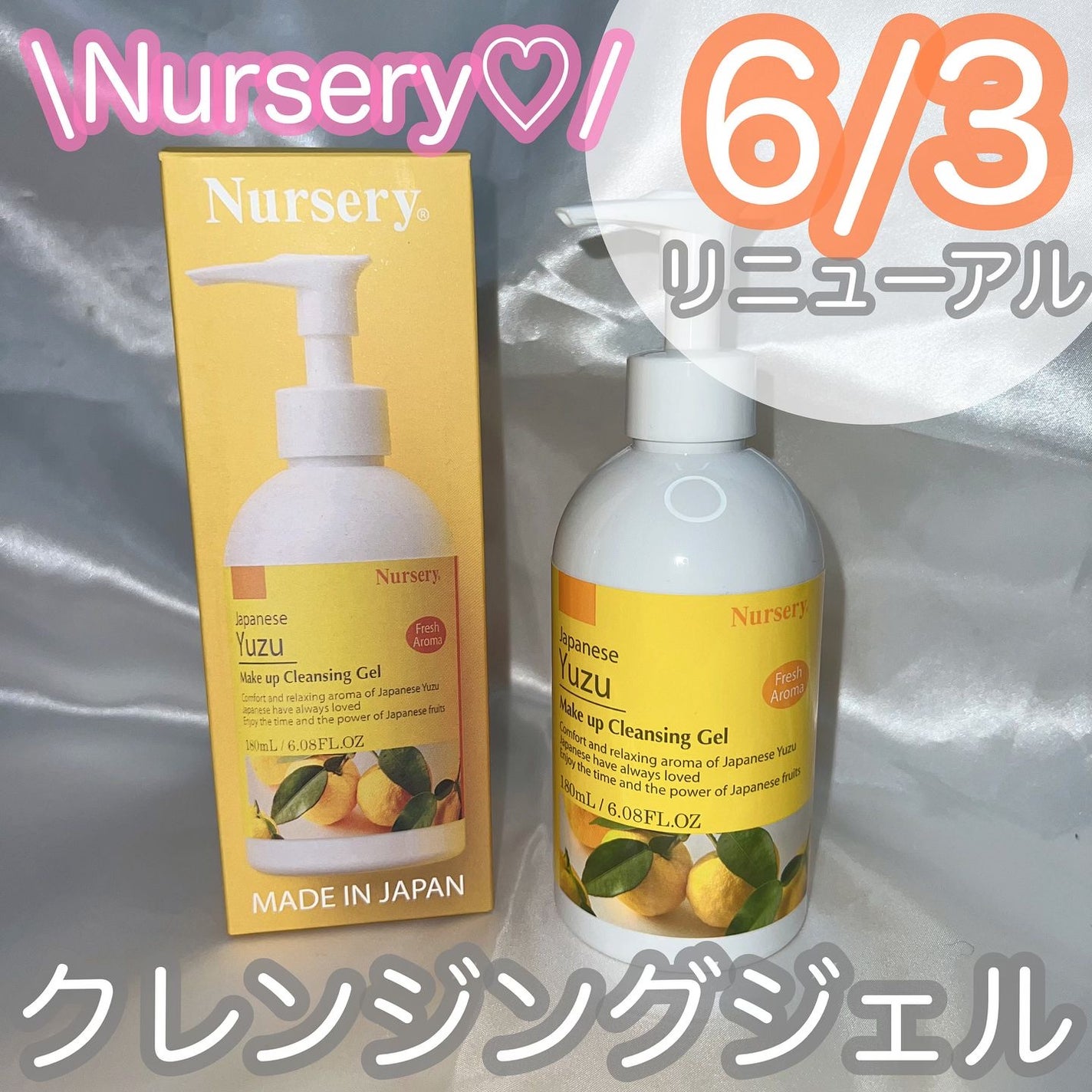 Wクレンジングジェル ユズ/Nursery(ナーセリー)/クレンジングジェルを使ったクチコミ(1枚目)