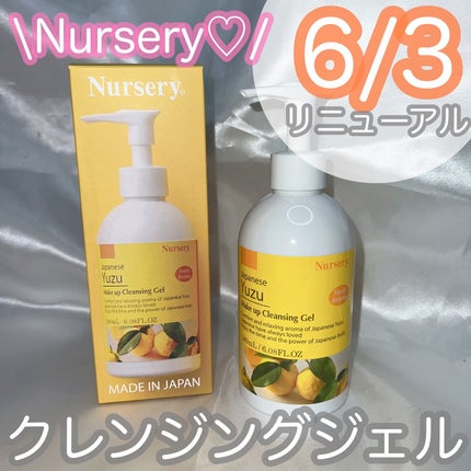 Wクレンジングジェル ユズ/Nursery(ナーセリー)/クレンジングジェルを使ったクチコミ(1枚目)