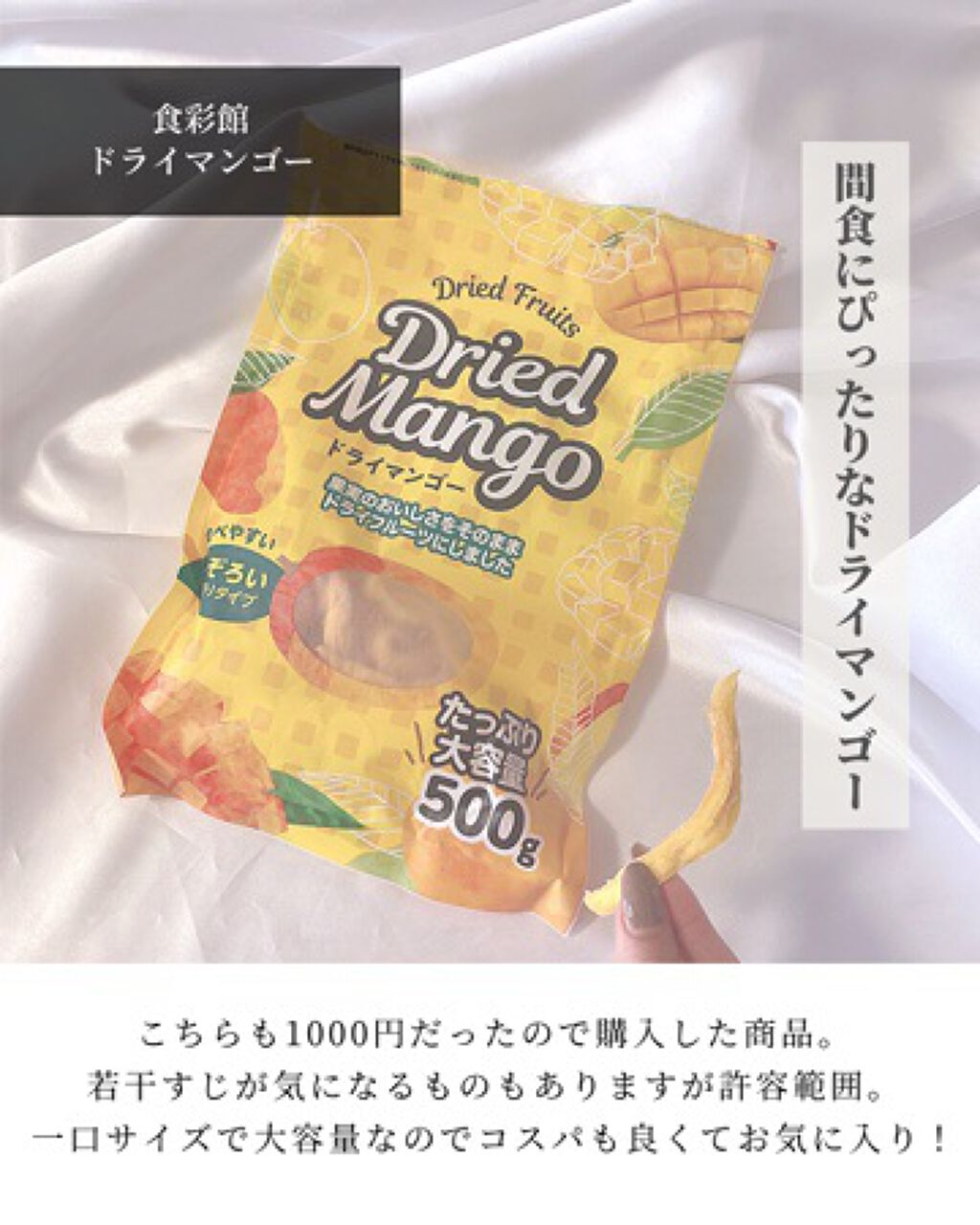 スキンプロテクター DX/ホワイトショット/日焼け止めクリームを使ったクチコミ(7枚目)