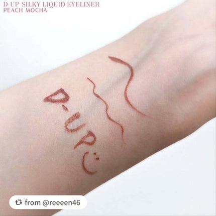シルキーリキッドアイライナーWP/D-UP/リキッドアイライナーを使ったクチコミ(4枚目)