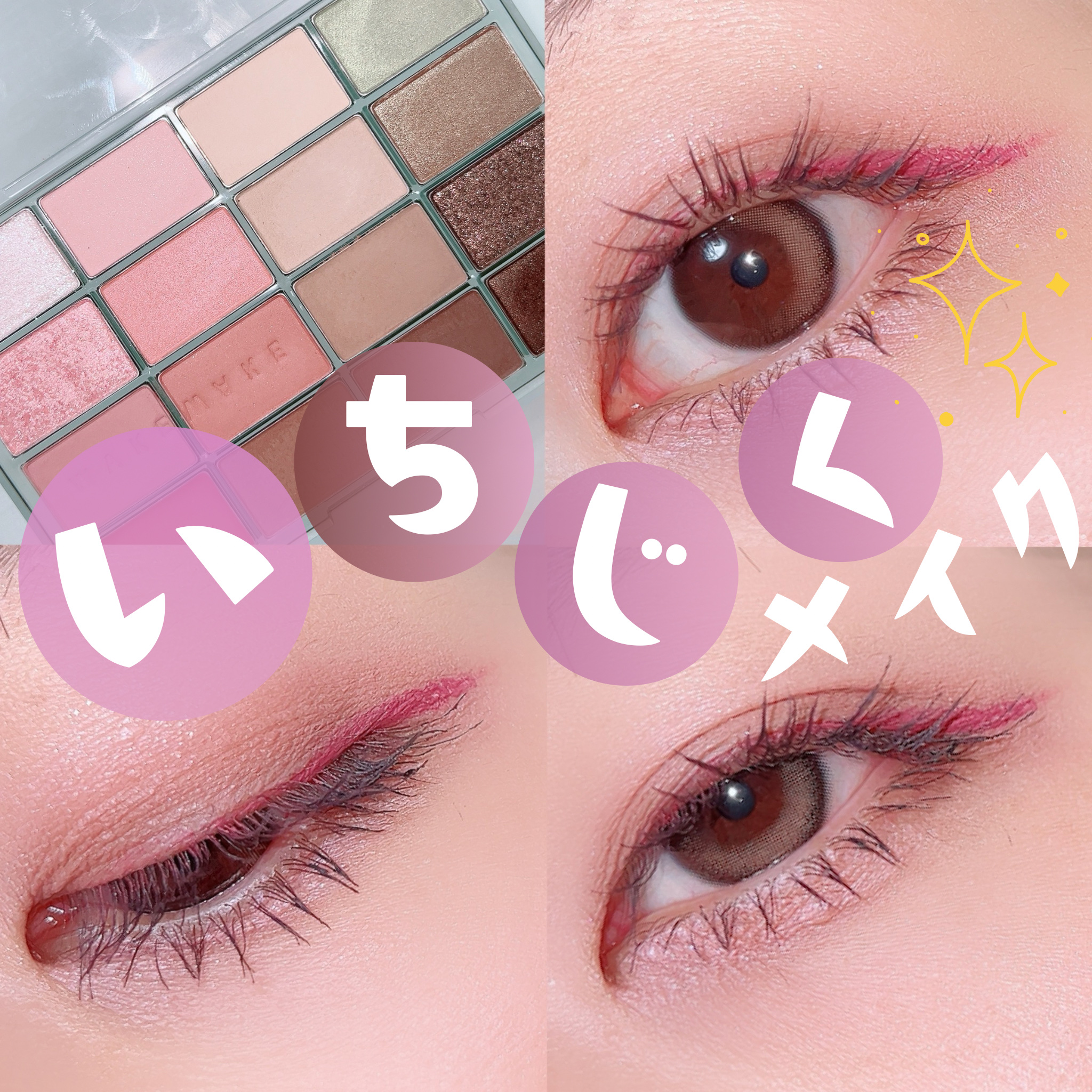 ティンティド モイスチャライザー ブラッシュ/ローラ メルシエ/ジェル・クリームチークを使ったクチコミ（1枚目）