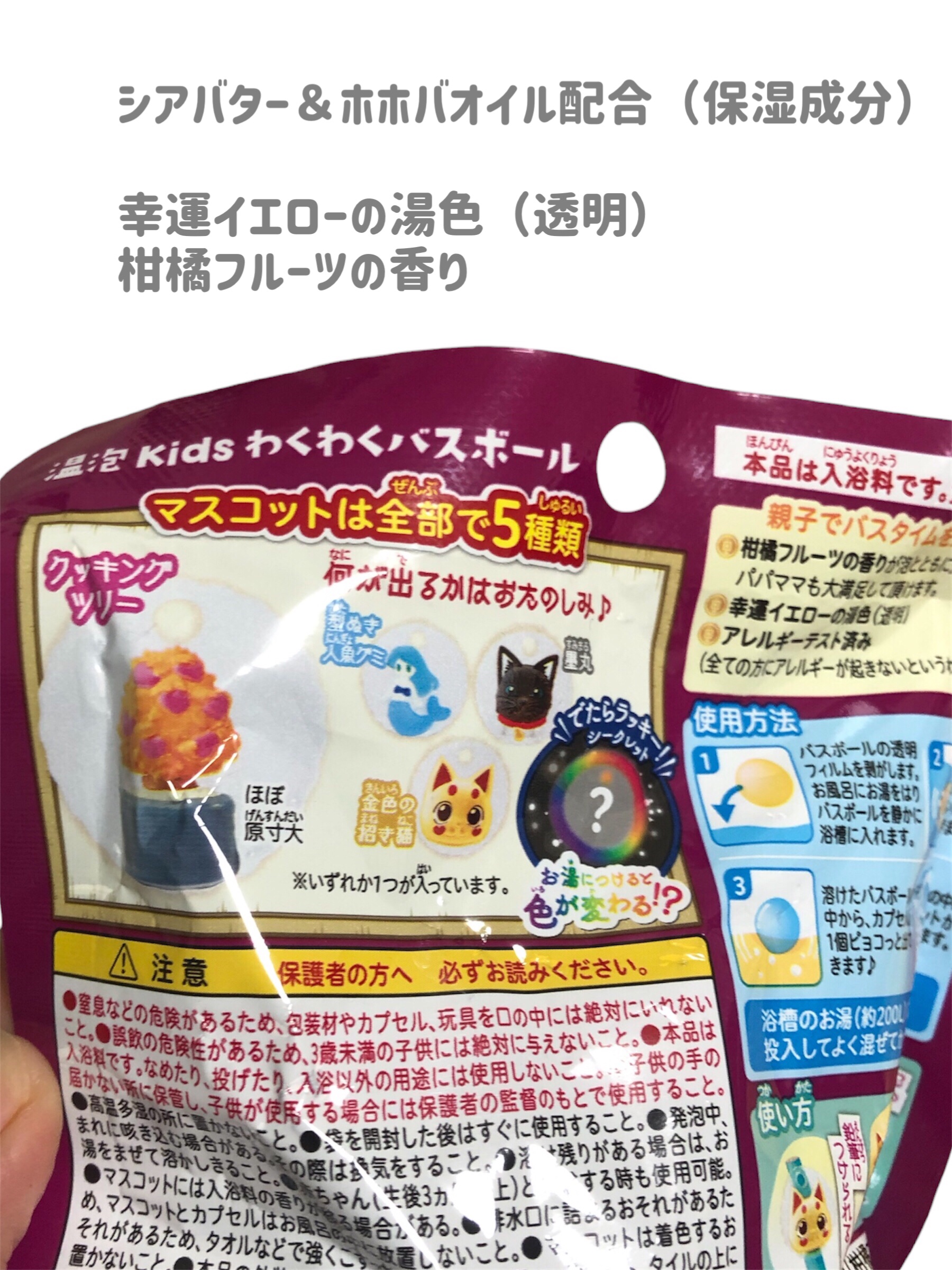 を使ったクチコミ（3枚目）