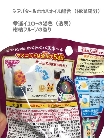 を使ったクチコミ(3枚目)