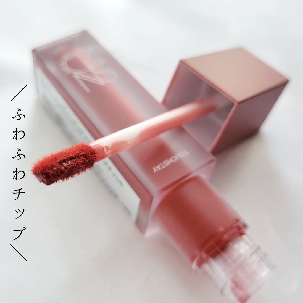 タッチステイリップティント/S2ND/リップティントを使ったクチコミ（3枚目）