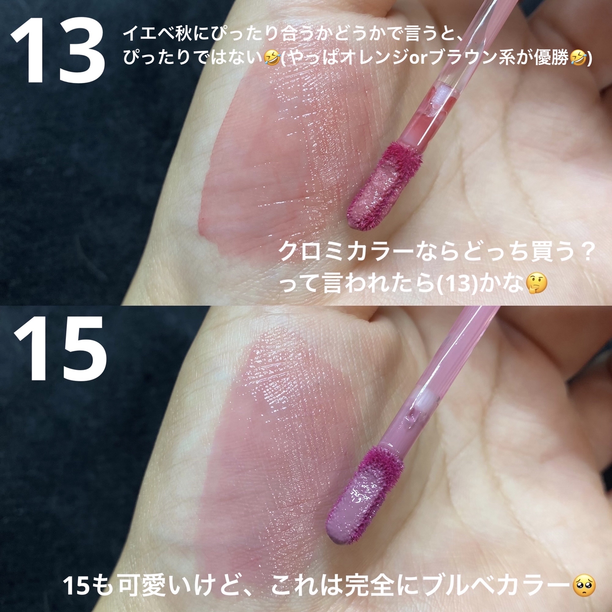 デュイフルウォーターティント/rom&nd/リップティントを使ったクチコミ（2枚目）