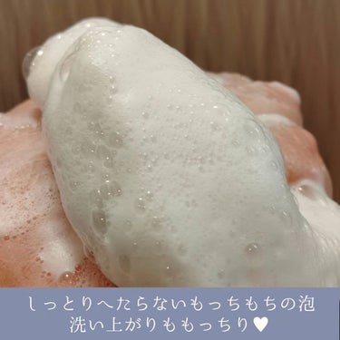 ロゼット洗顔パスタ ホワイトダイヤ/ロゼット/洗顔フォームを使ったクチコミ（4枚目）