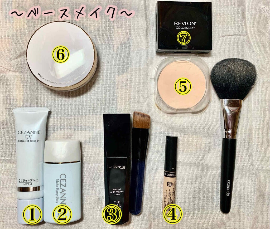 【旧品】マシュマロフィニッシュパウダー/キャンメイク/プレストパウダーを使ったクチコミ(2枚目)