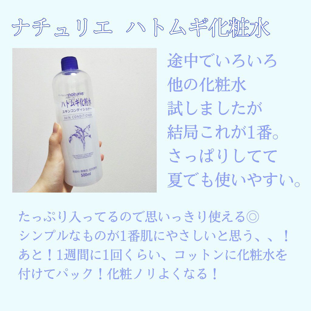 薬用洗顔フォーム/スキンライフ/洗顔フォームを使ったクチコミ（3枚目）