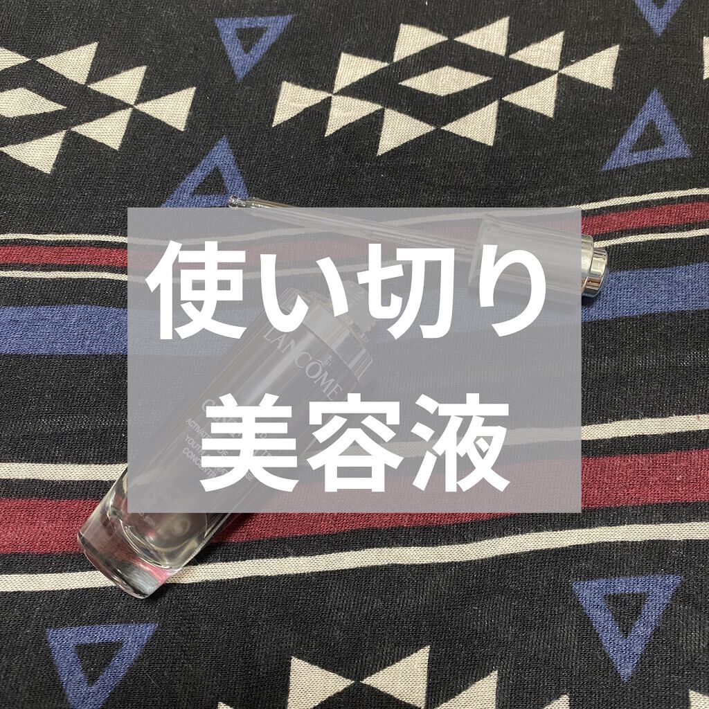 ジェニフィック アドバンスト N/LANCOME/美容液を使ったクチコミ（1枚目）