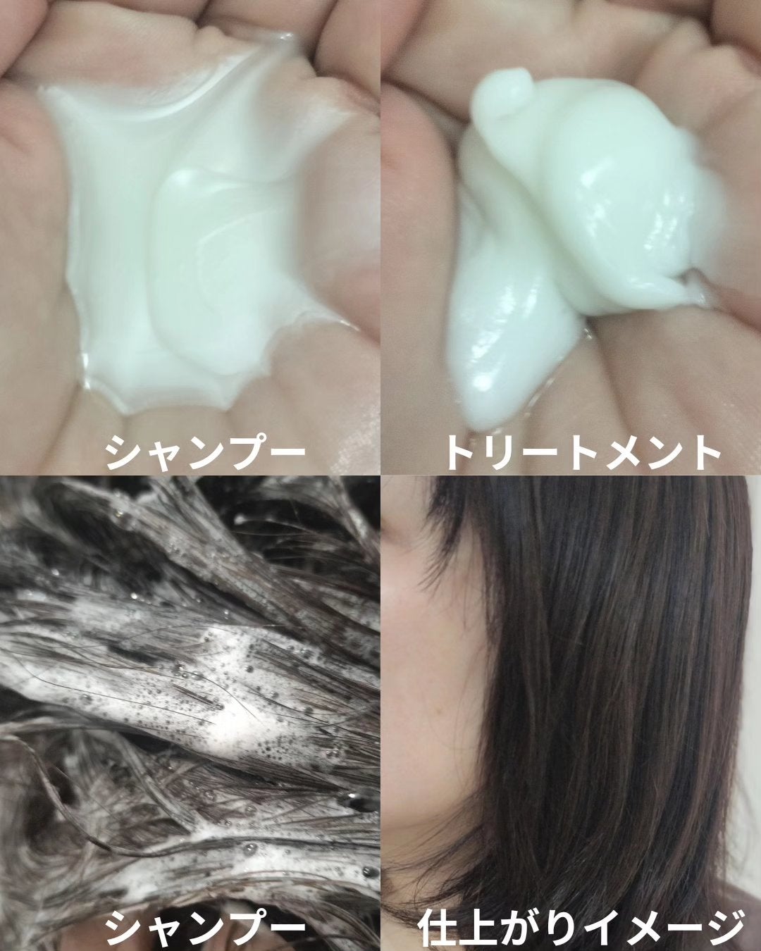 スカルプD ボーテ 薬用スカルプシャンプー(モイスト)/薬用トリートメントパック(モイスト)/アンファー(スカルプD)/市販シャンプーを使ったクチコミ(4枚目)