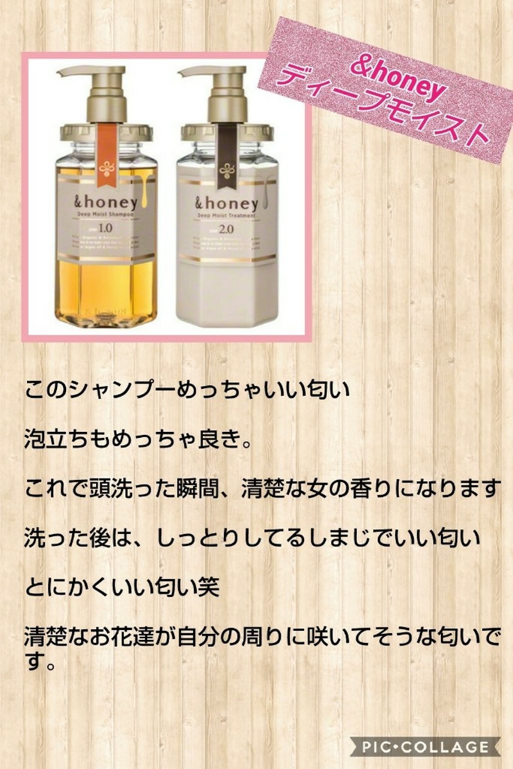 CCオイル/エッセンシャル/ヘアオイルを使ったクチコミ(2枚目)