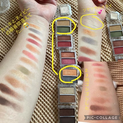 を使ったクチコミ(3枚目)