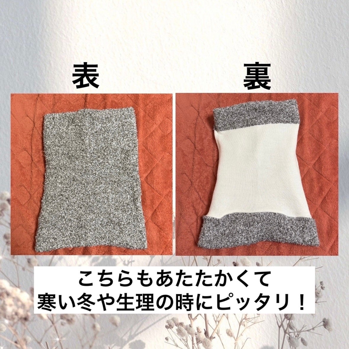 ぽかぽかカイロソックス/カイロソックス/暖かい靴下を使ったクチコミ(3枚目)