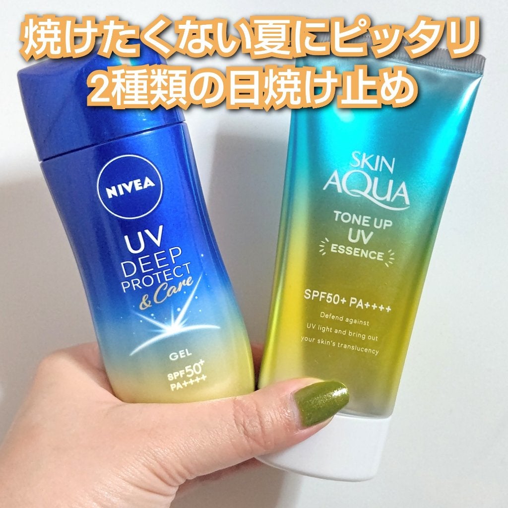 スキンアクア トーンアップUVエッセンス/スキンアクア/日焼け止めクリームを使ったクチコミ(1枚目)