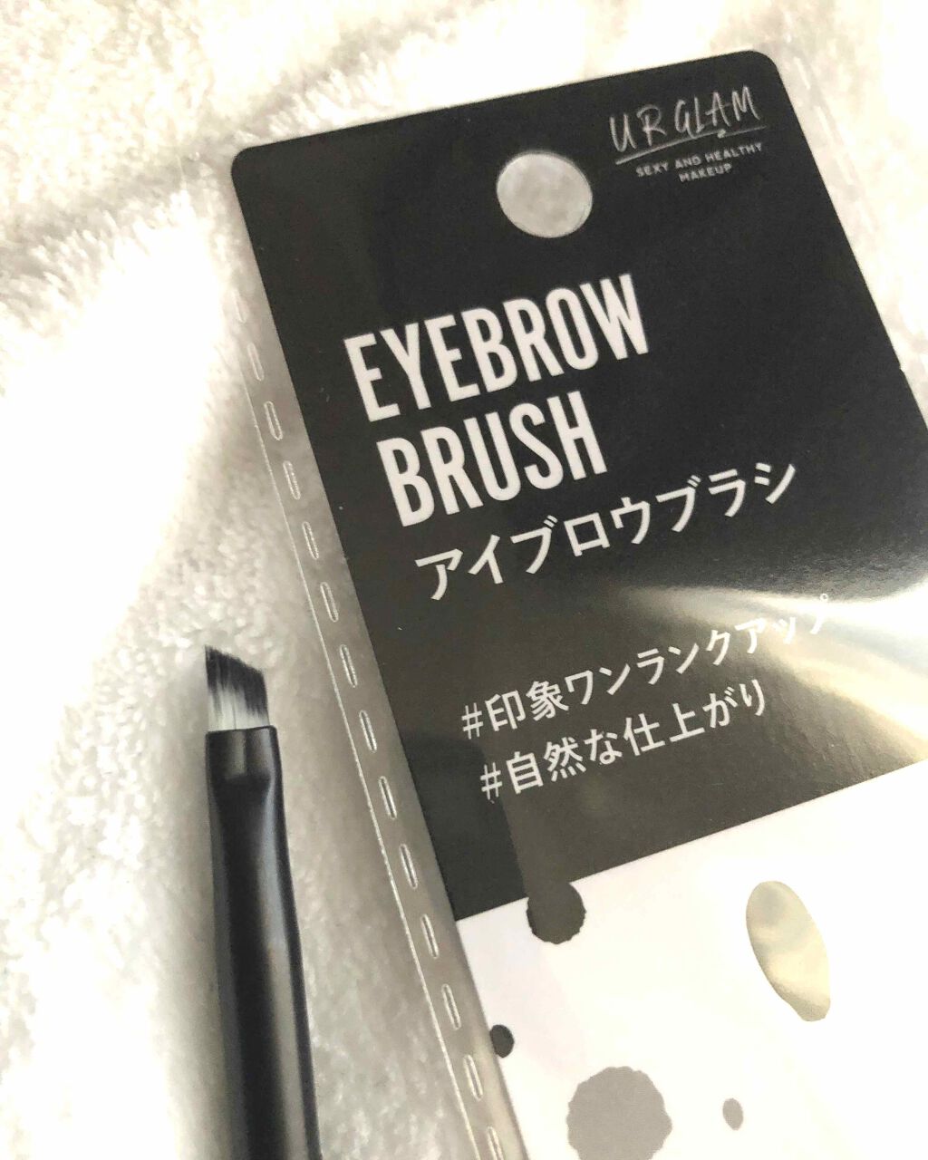 UR GLAM EYEBROW BRUSH(アイブロウブラシ)/U R GLAM/メイクブラシを使ったクチコミ(2枚目)