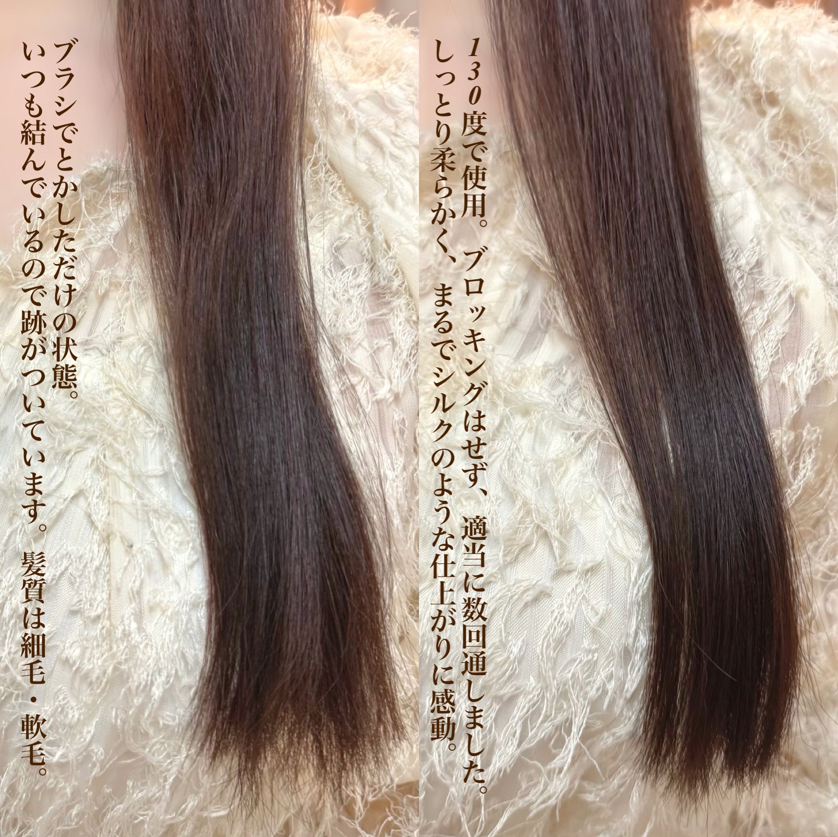 ストレートアイロン ナノケア EH-HS0J  -W・白/Panasonic/ストレートアイロンを使ったクチコミ（3枚目）