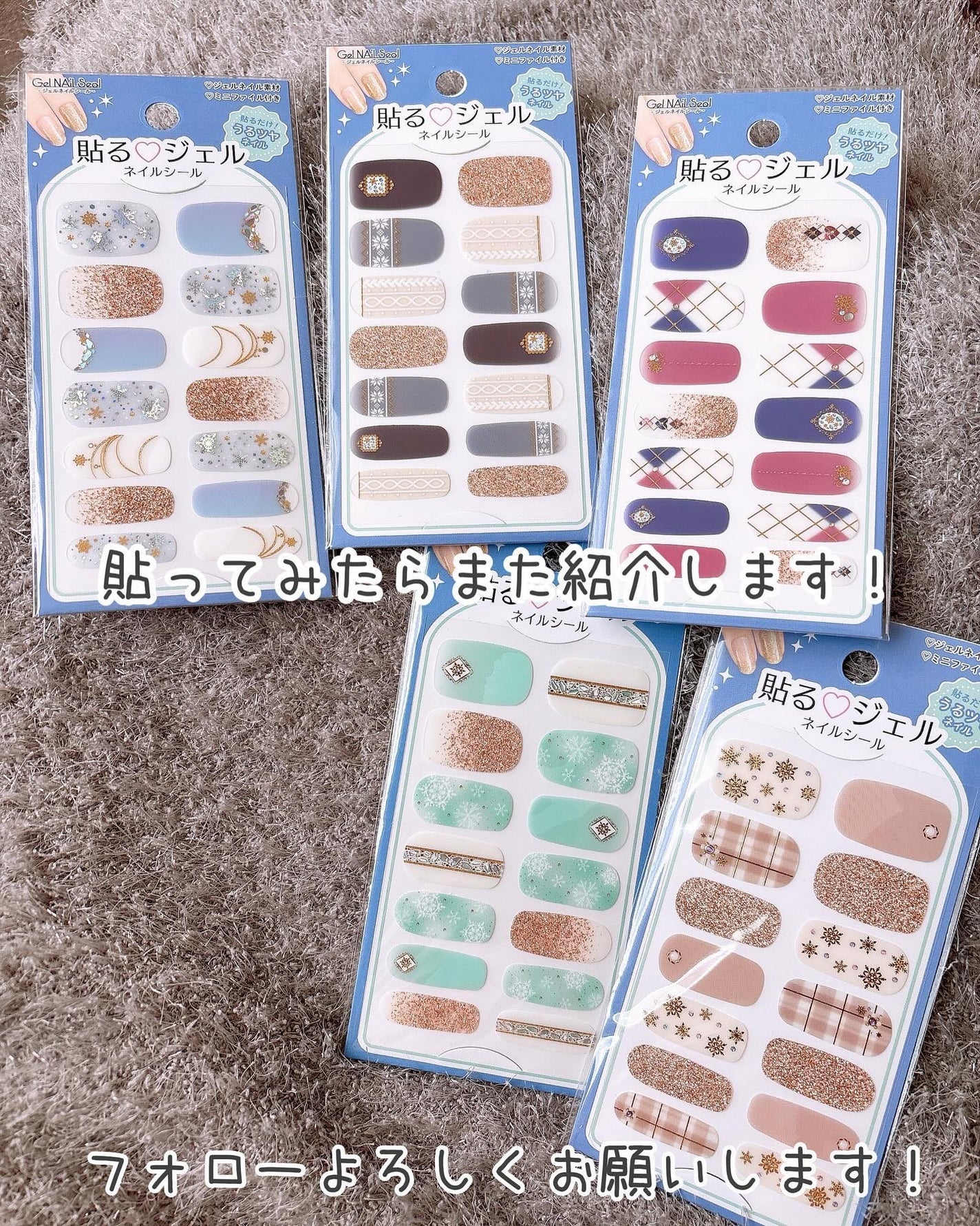 貼るジェルネイル/セリア/ネイルシールを使ったクチコミ(10枚目)