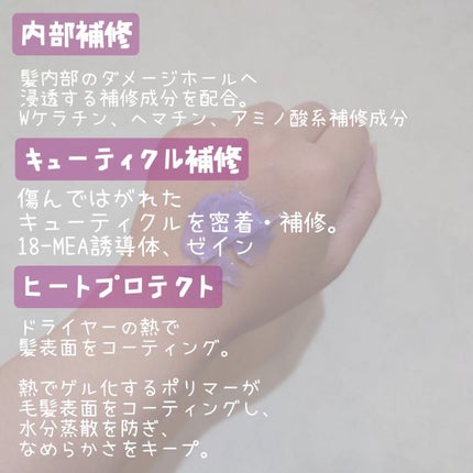 エクストラリペアマスク ディープモイスト/ヘアゾンビ/ヘアマスク・ヘアパックを使ったクチコミ(3枚目)