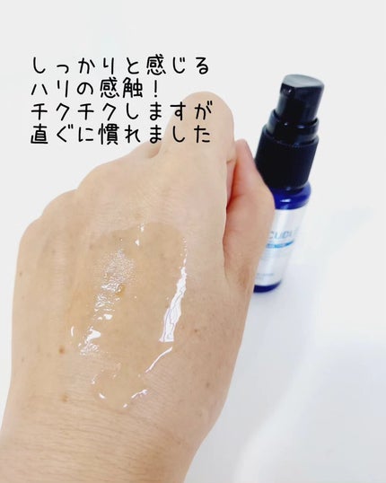 CUCUDLE ハードタイプ/ブレーンコスモス/美容液を使ったクチコミ(3枚目)