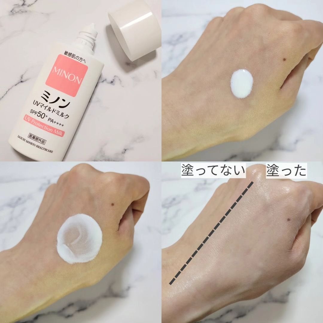 ミノンUVマイルドミルク/ミノン/日焼け止めミルクを使ったクチコミ(4枚目)