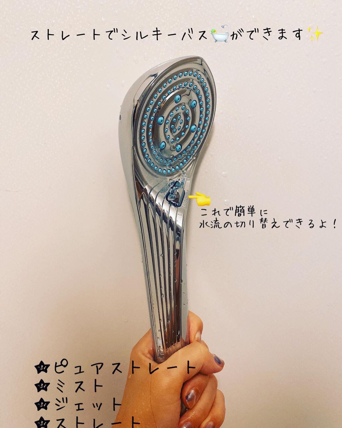 リファ ファインバブルS/ReFa/シャワーヘッドを使ったクチコミ(2枚目)