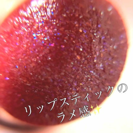 マイリップス ダズリングティント/JILL STUART/リップティントを使ったクチコミ(3枚目)