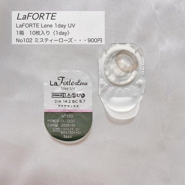 LaFORTE Lena 1day UV No.102 ミスティローズ/LaFORTE/ワンデー（１DAY）カラコンを使ったクチコミ（3枚目）