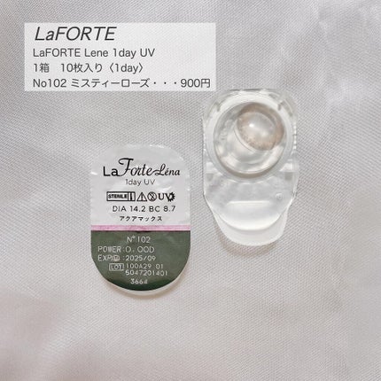 LaFORTE Lena 1day UV/LaFORTE/ワンデー(1DAY)カラコンを使ったクチコミ(3枚目)