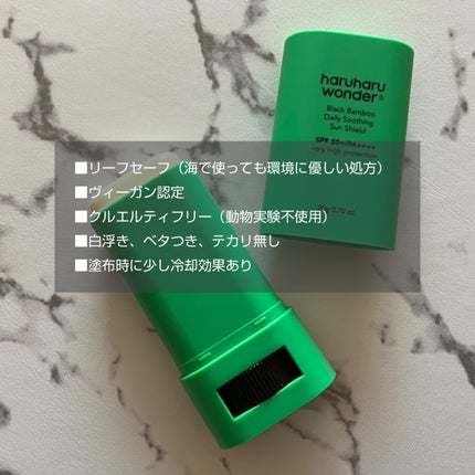 ブラックライス モイスチャー ディープクレンジングオイル/haruharu wonder/オイルクレンジングを使ったクチコミ(8枚目)