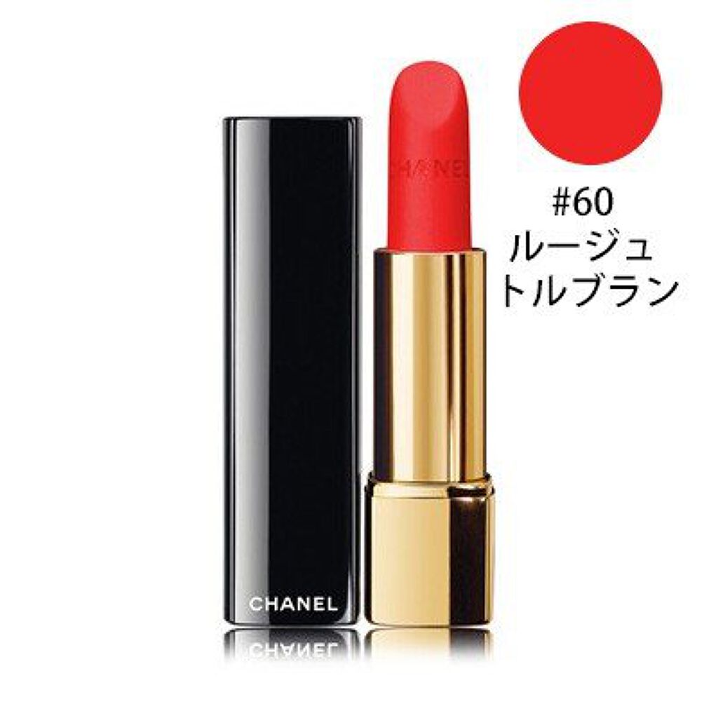 ルージュ アリュール ヴェルヴェット 60 ルージュ トルブラン