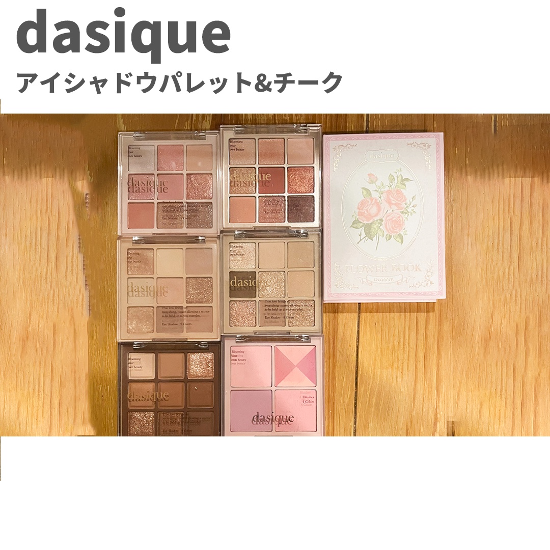 遊染インクスマッジパレット/Joocyee/アイシャドウパレットを使ったクチコミ（3枚目）