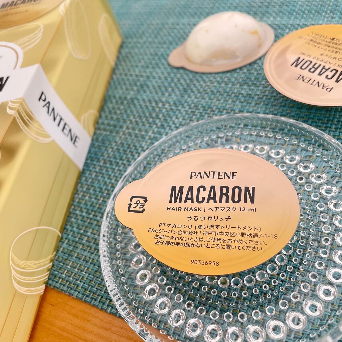 パンテーンマカロン ヘアマスク うるつやリッチ/パンテーン/ヘアマスク・ヘアパックを使ったクチコミ(6枚目)