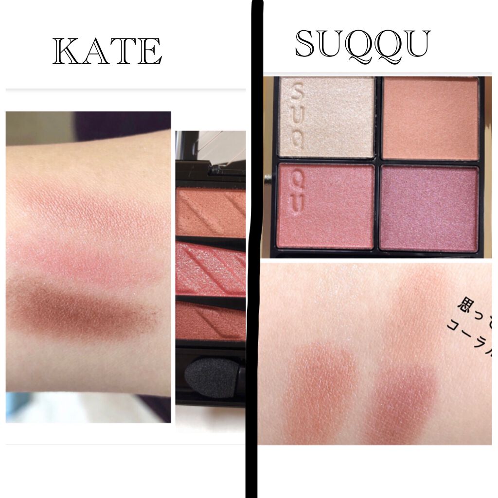 パーツリサイズシャドウ/KATE/アイシャドウパレットを使ったクチコミ(3枚目)