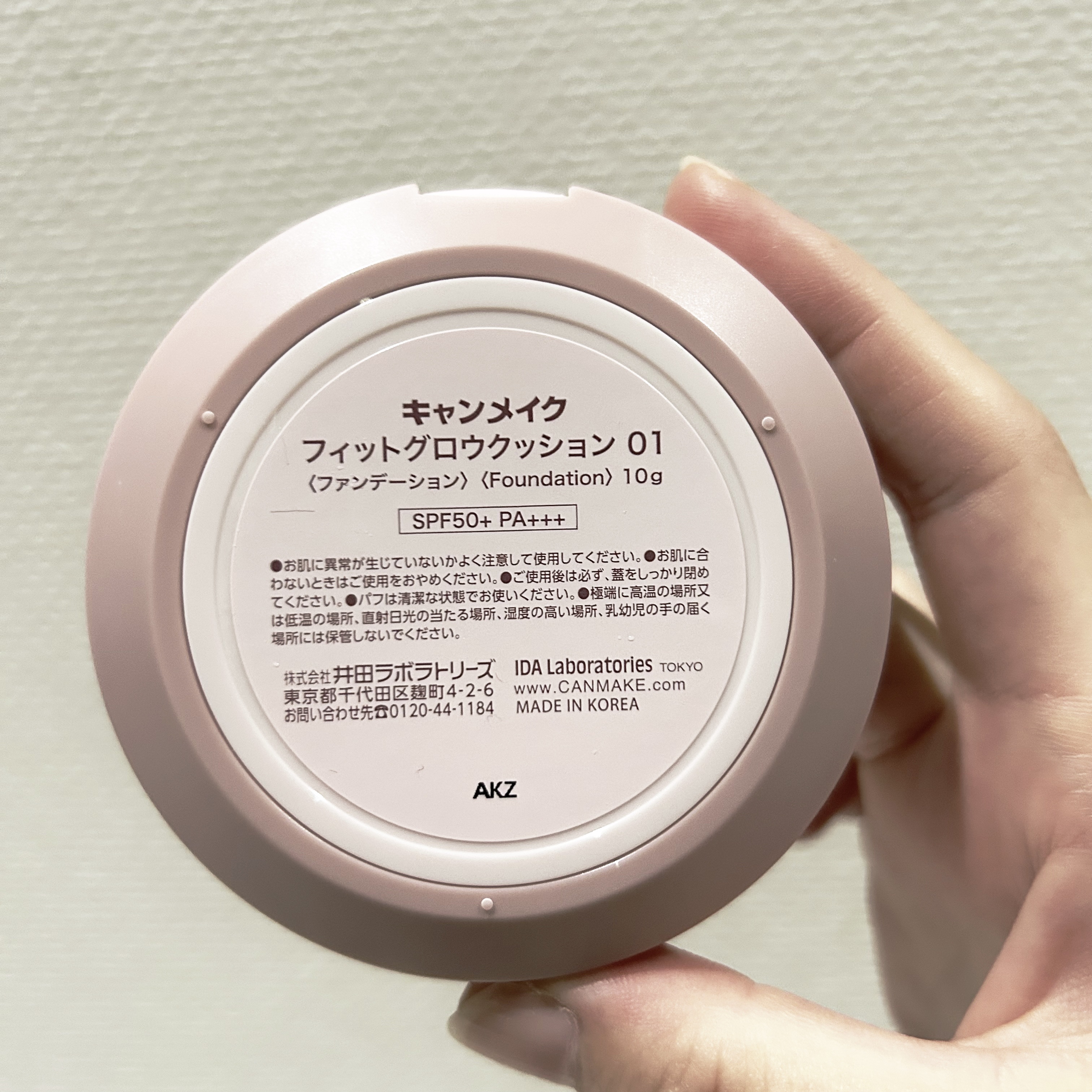 フィットグロウクッション/キャンメイク/クッションファンデーションを使ったクチコミ（2枚目）