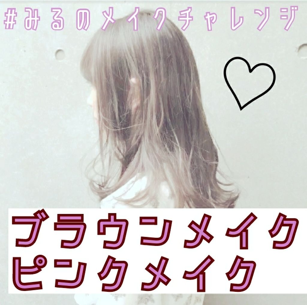 strawberrymilkð on LIPS ãããã°ãã¯.âŠâ¡â¬ãã£ããç§ã£ãœããªããŸãããðåŠæ ¡ãå§ãŸã£..ãïŒ1æç®ïŒ