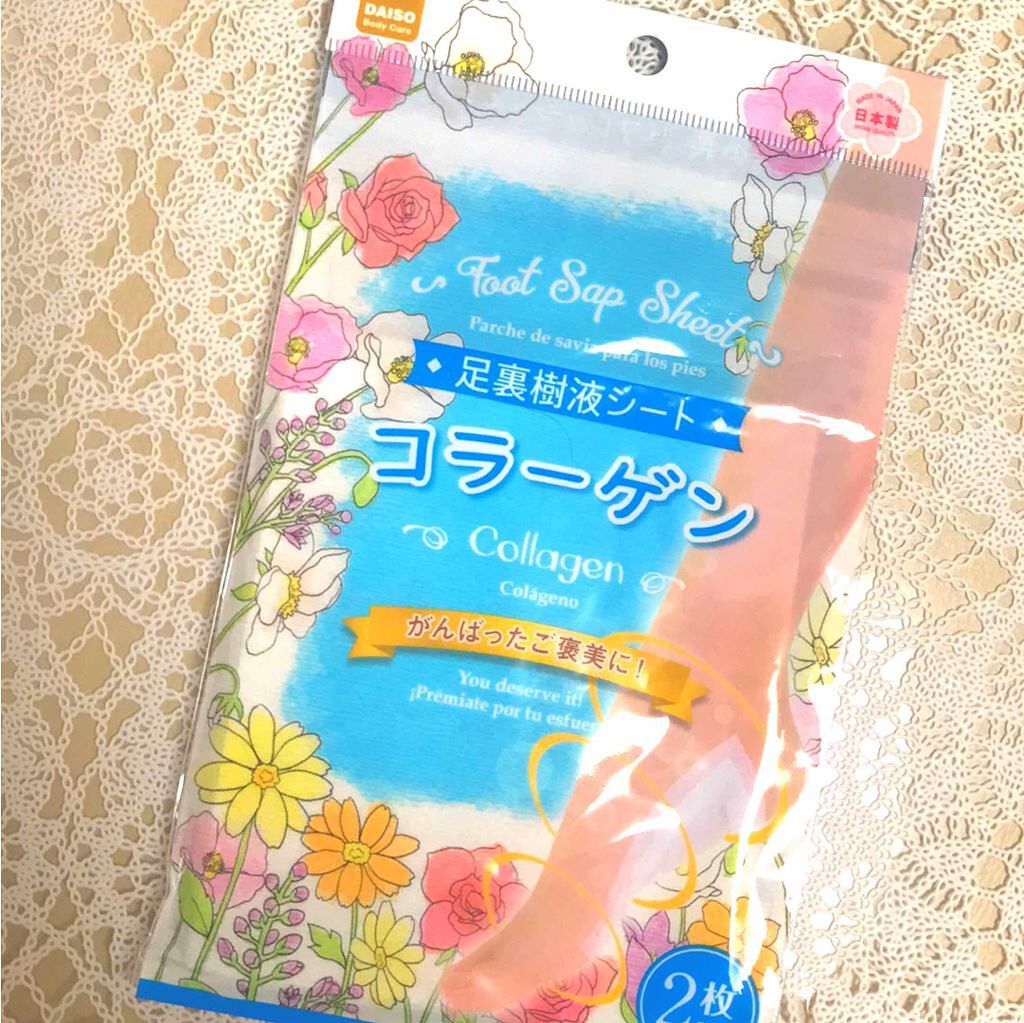 足裏樹液シート/DAISO/レッグ・フットケアを使ったクチコミ（1枚目）